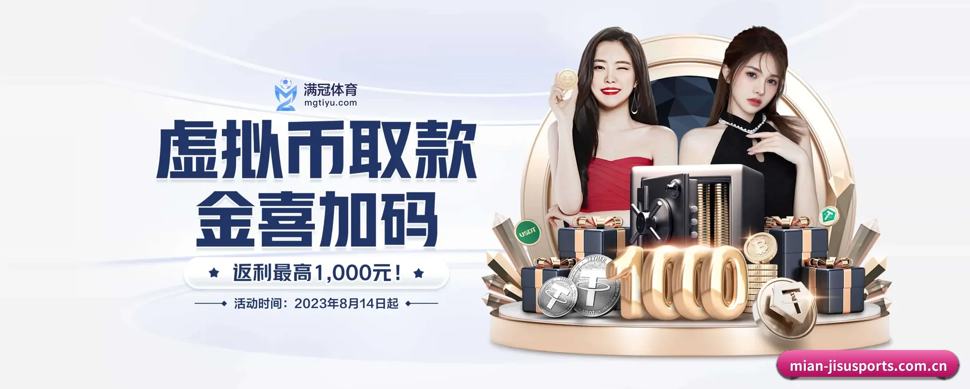 极速体育的来历 - 体育资讯内容服务